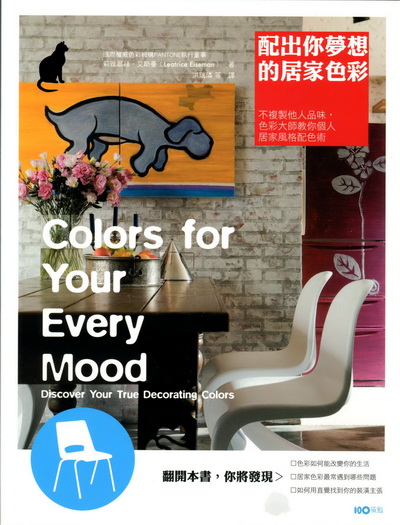 Cover_Colors for your every mood
